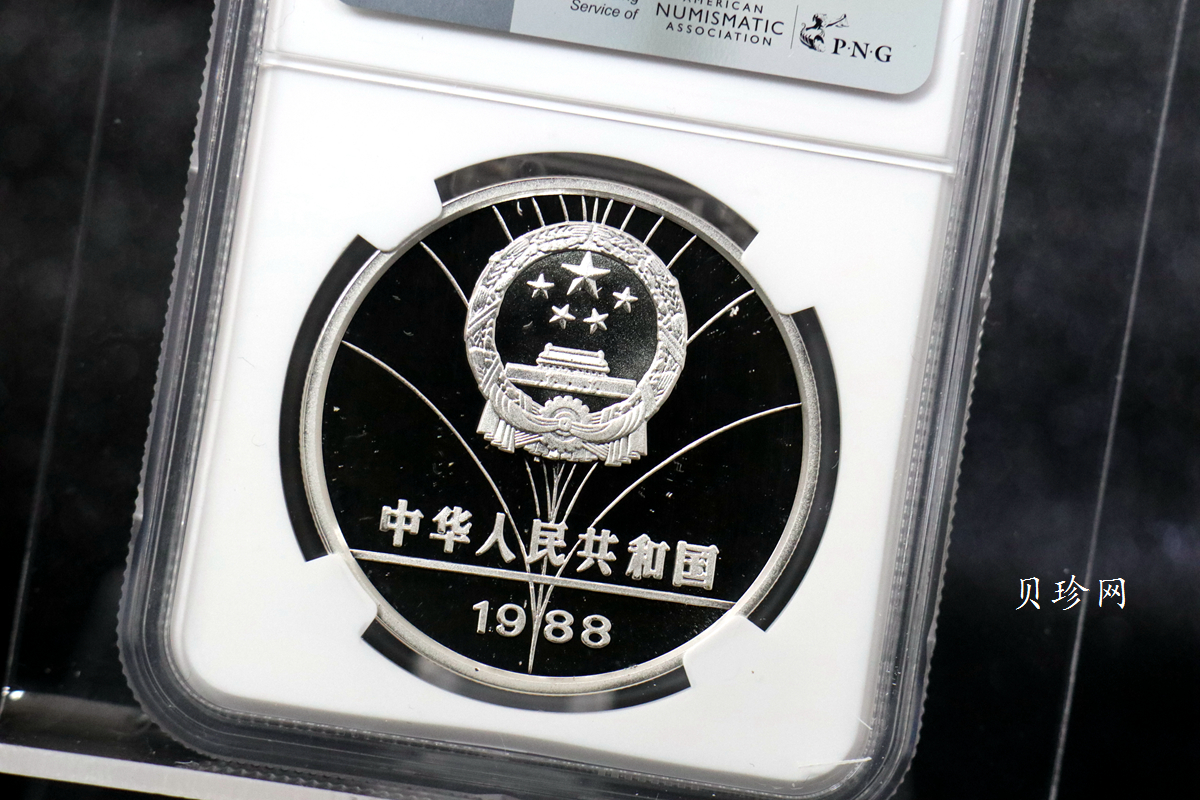 【880301】1988年第15届冬奥会-男子速降27克精制银币
