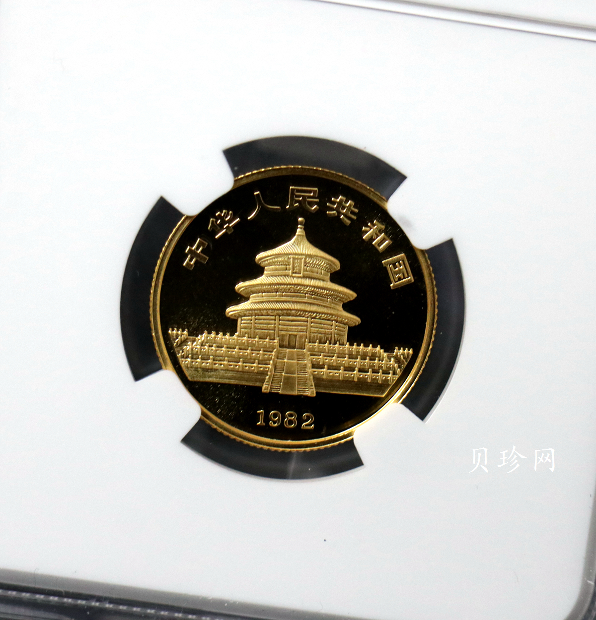 【820103】1982年熊猫1/4盎司普制金币