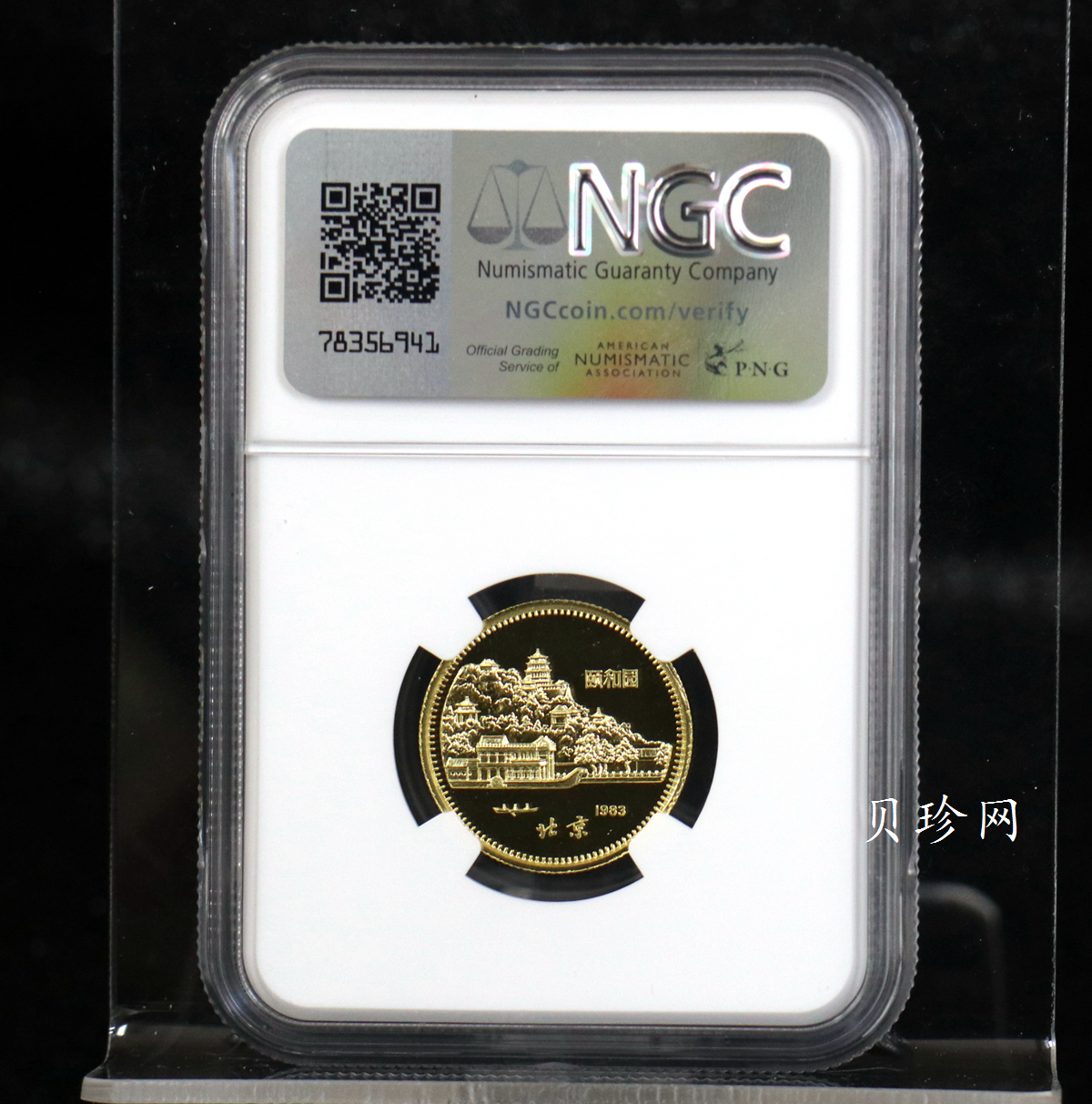 【830201】1983中国癸亥（猪）年-双猪图8克精制金币