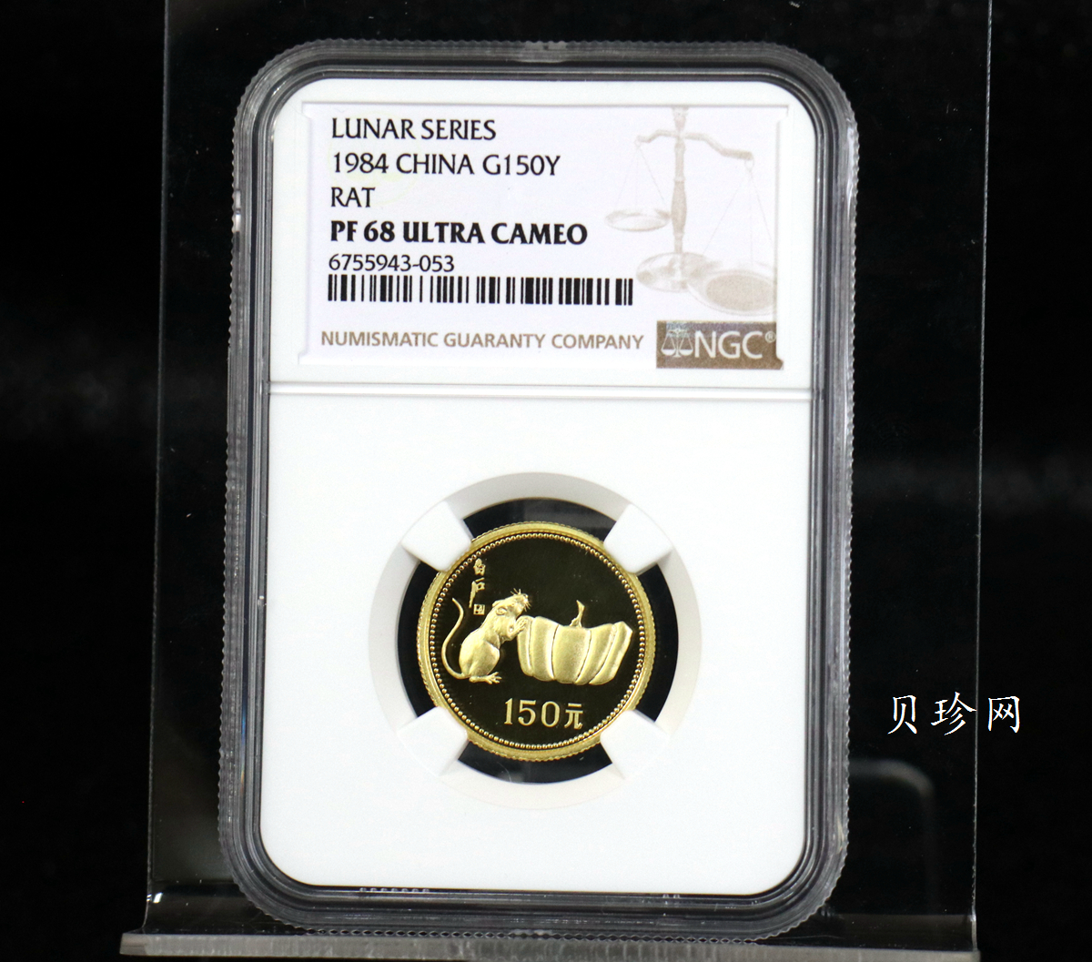 【840201】1984中国甲子（鼠）年-鼠与秋实8克精制金币