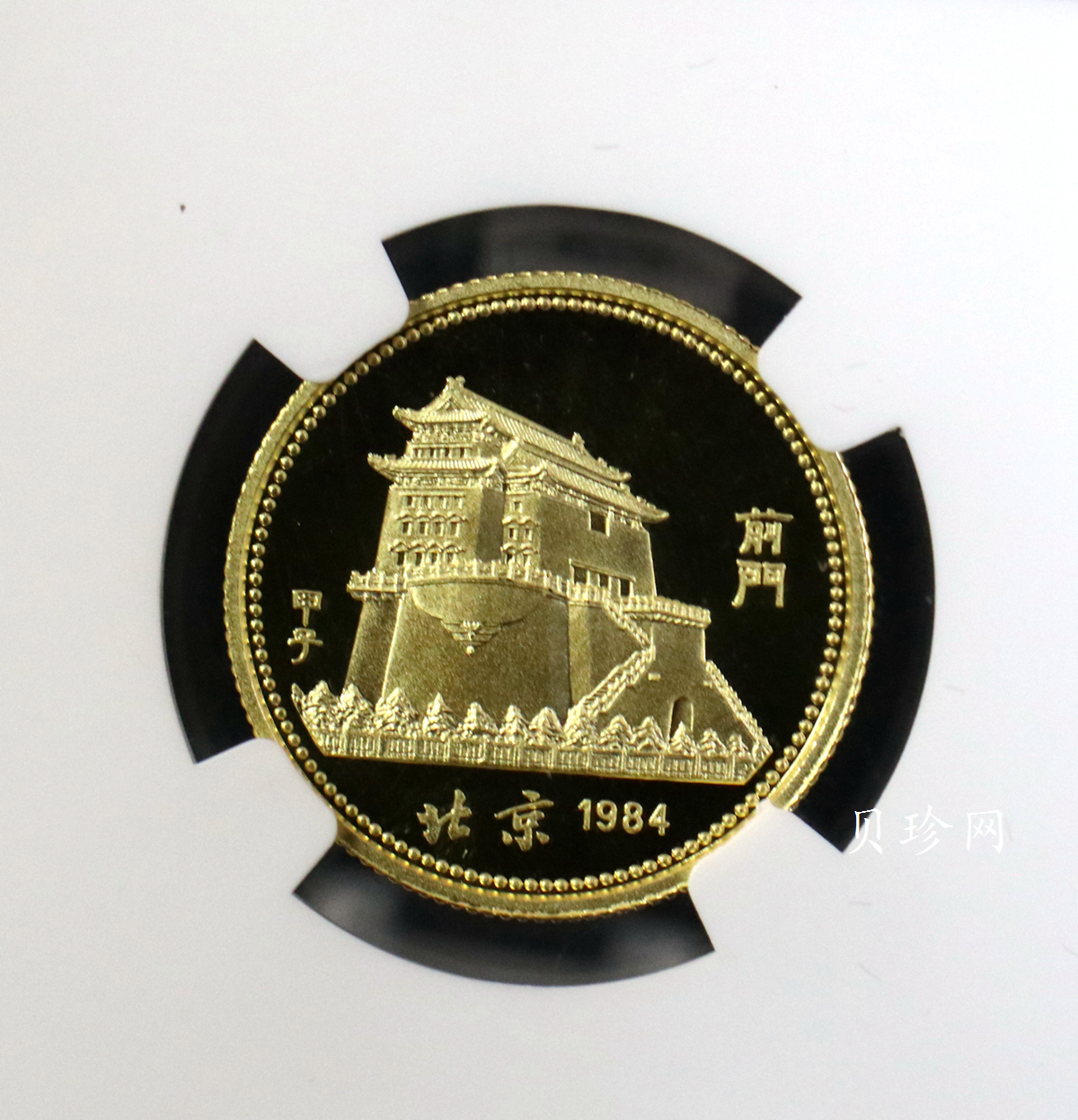 【840201】1984中国甲子（鼠）年-鼠与秋实8克精制金币