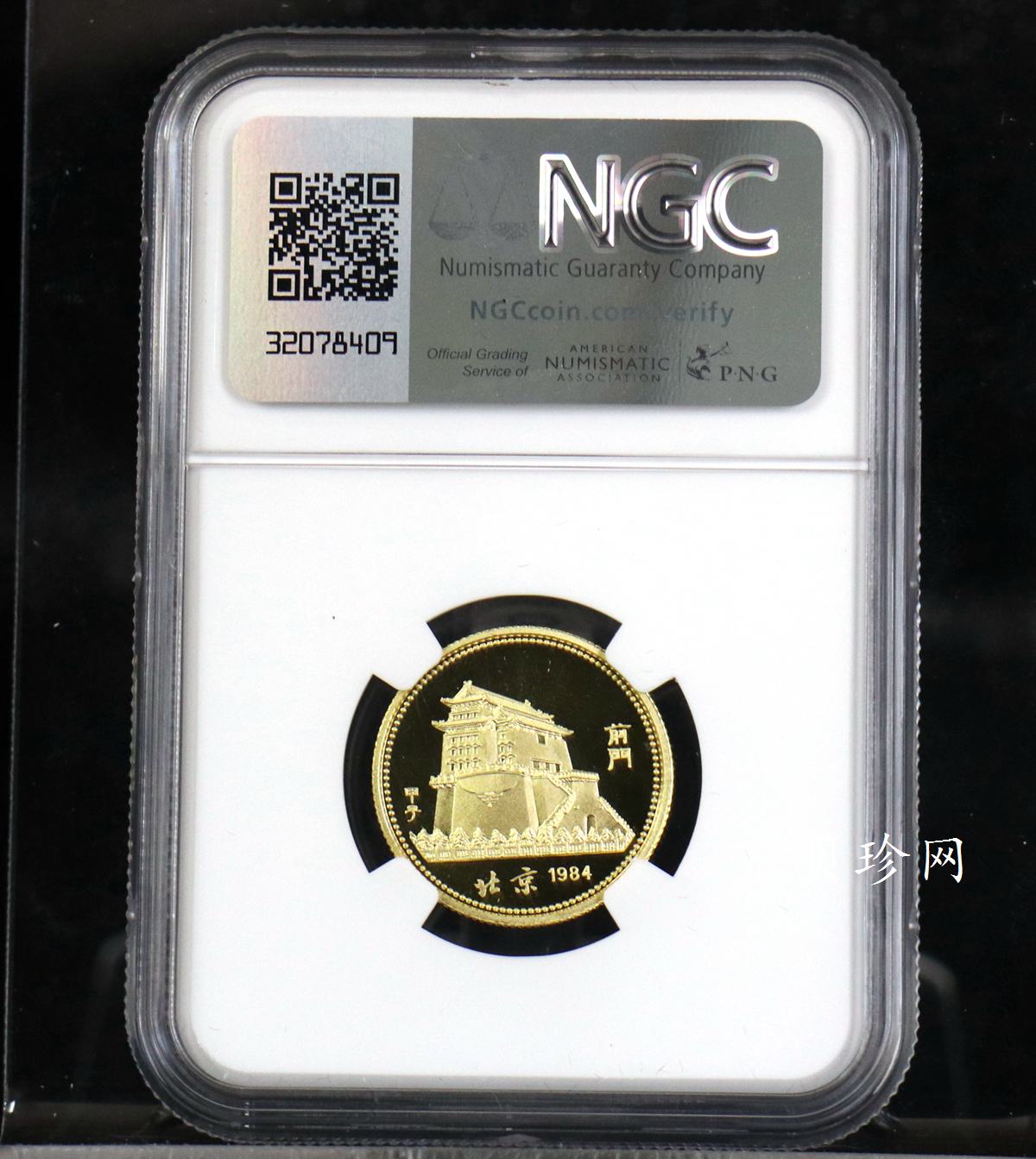 【840201】1984中国甲子（鼠）年-鼠与秋实8克精制金币