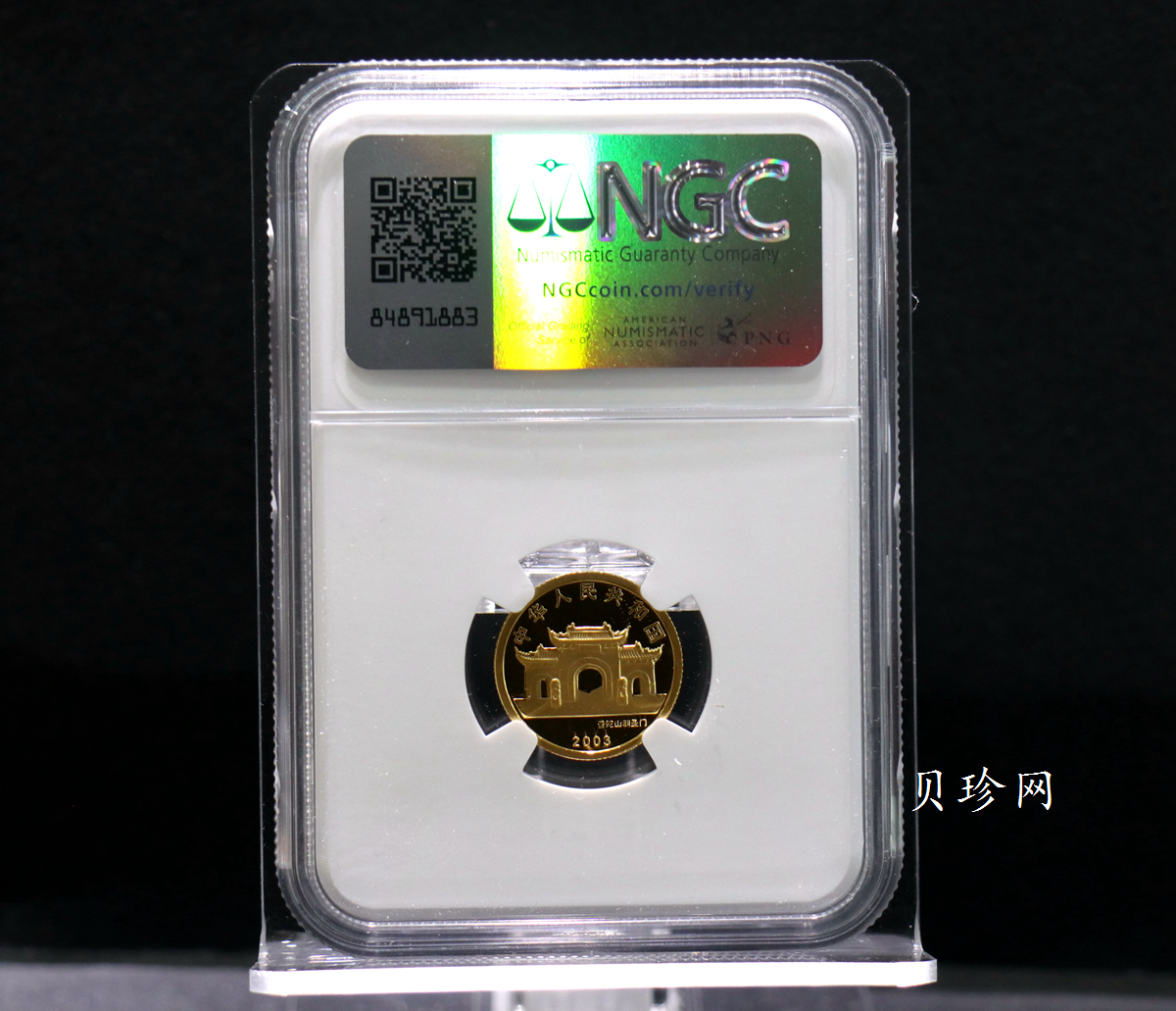 【031001】2003年观音纪念币-观音像1/10盎司圆形幻彩精制金币