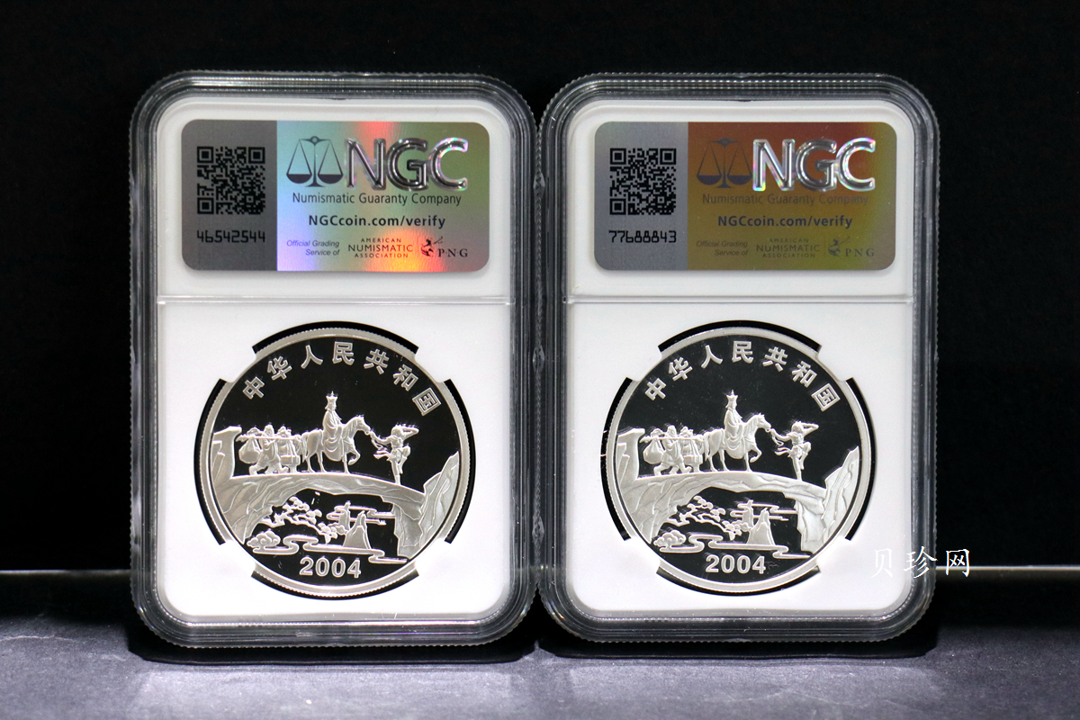【049080】2004年中国古典文学名著西游记2组1盎司彩银币两枚一套