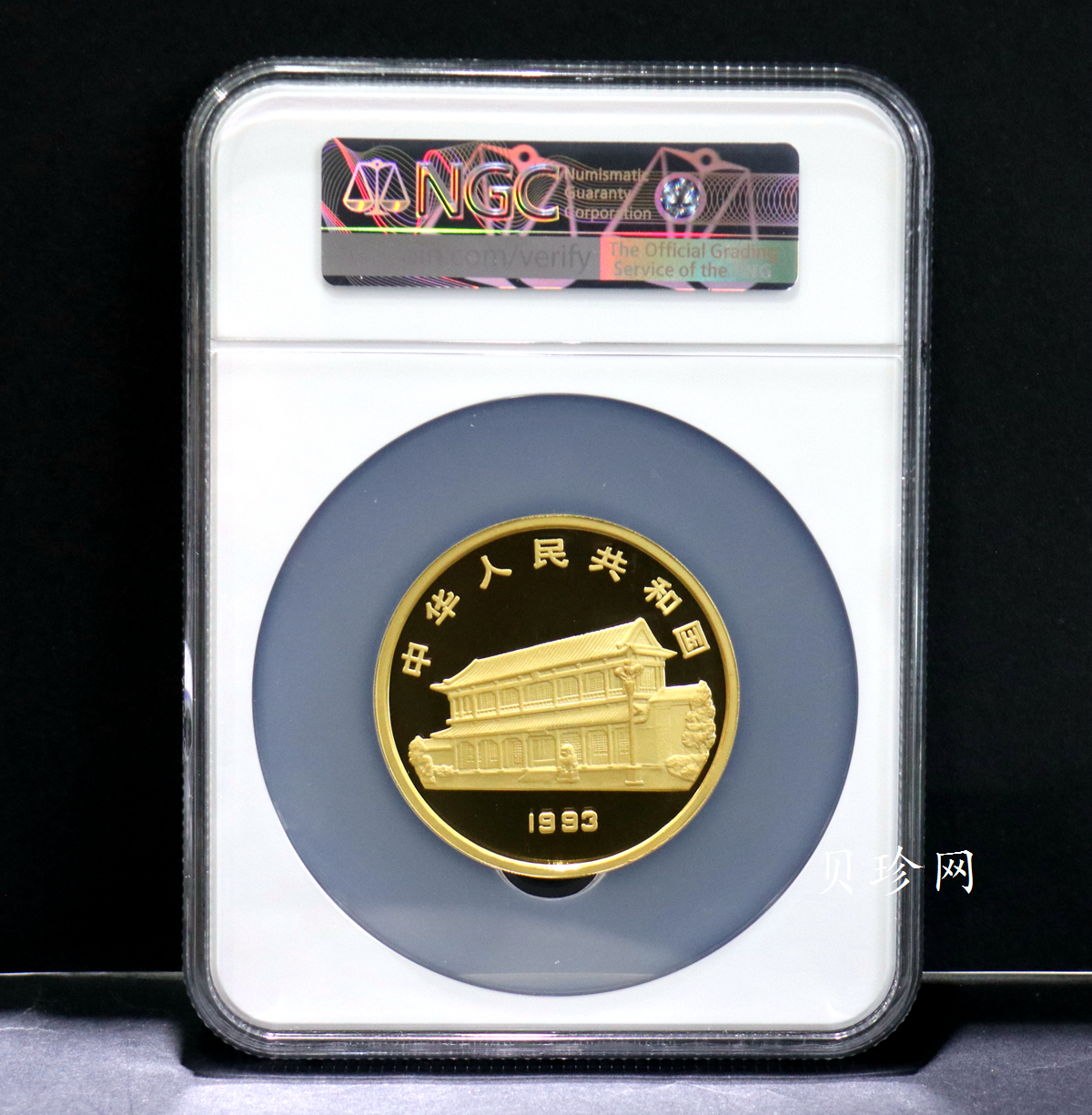 【930901】1993年毛泽东诞辰100周年-毛泽东立像5盎司精制金币