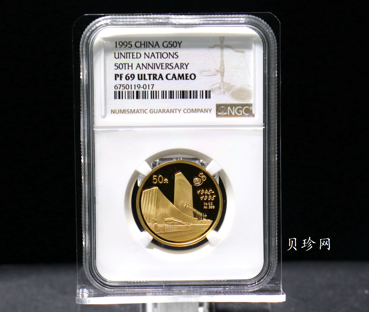 【951401】1995年联合国成立50周年1/2盎司精制金币