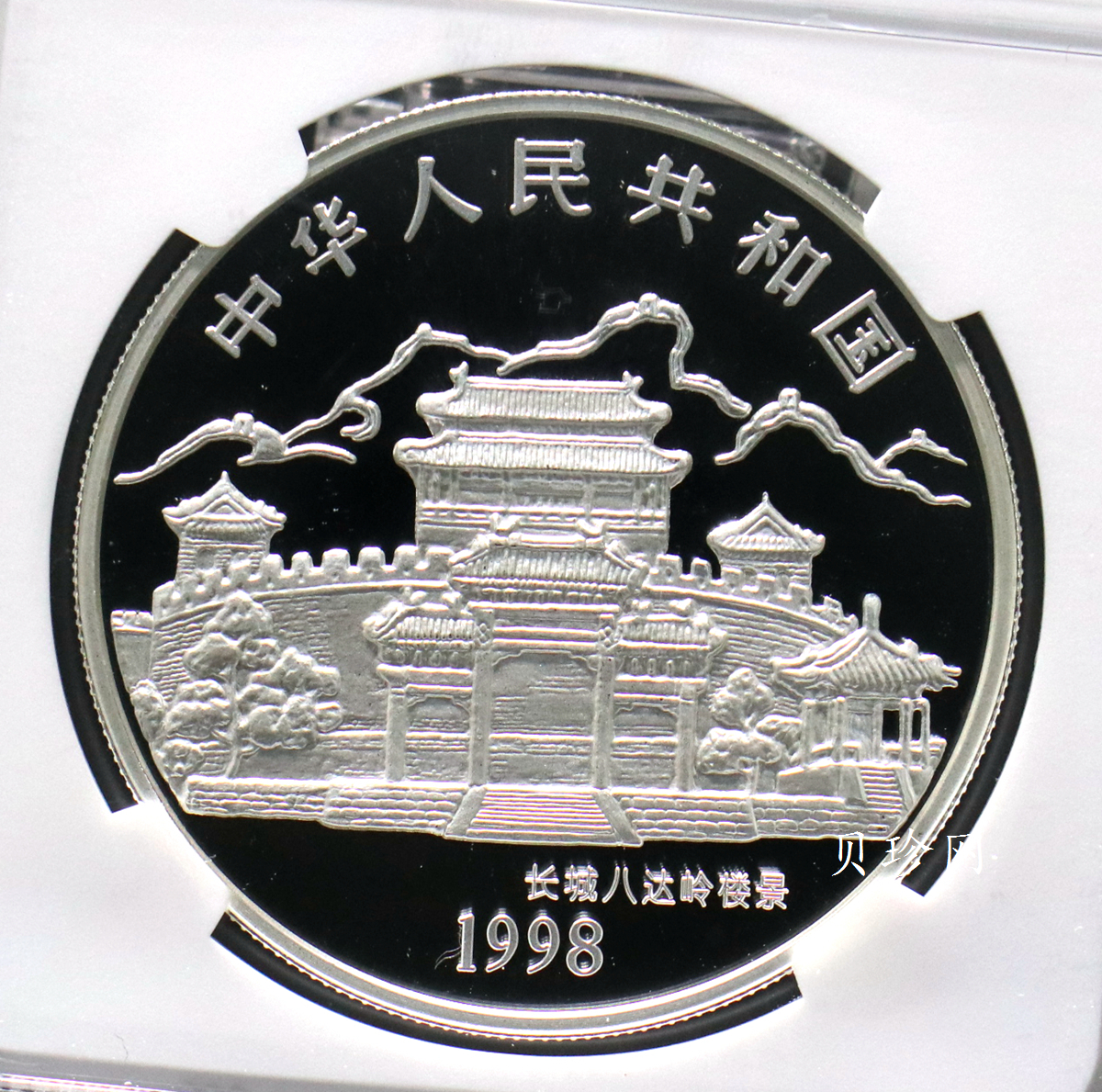 【980210】1998中国戊寅（虎）年银纪念币-小老虎1盎司圆形彩色精制银币