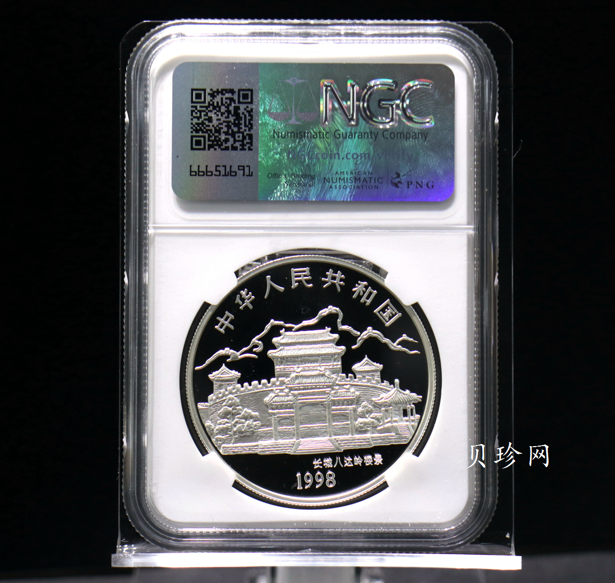 【980210】1998中国戊寅（虎）年银纪念币-小老虎1盎司圆形彩色精制银币