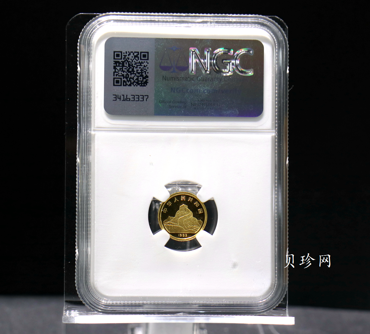 【931008】1993年观音-挥柳观音1/20盎司普制金币