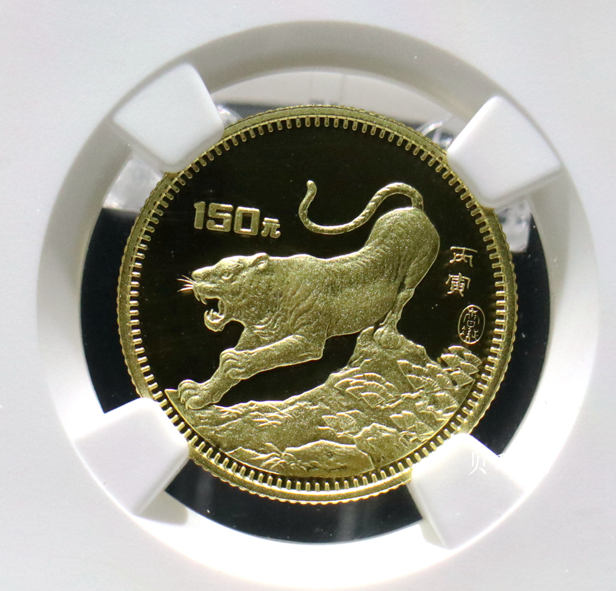 【860201】1986中国丙寅（虎）年-猛虎图8克精制金币