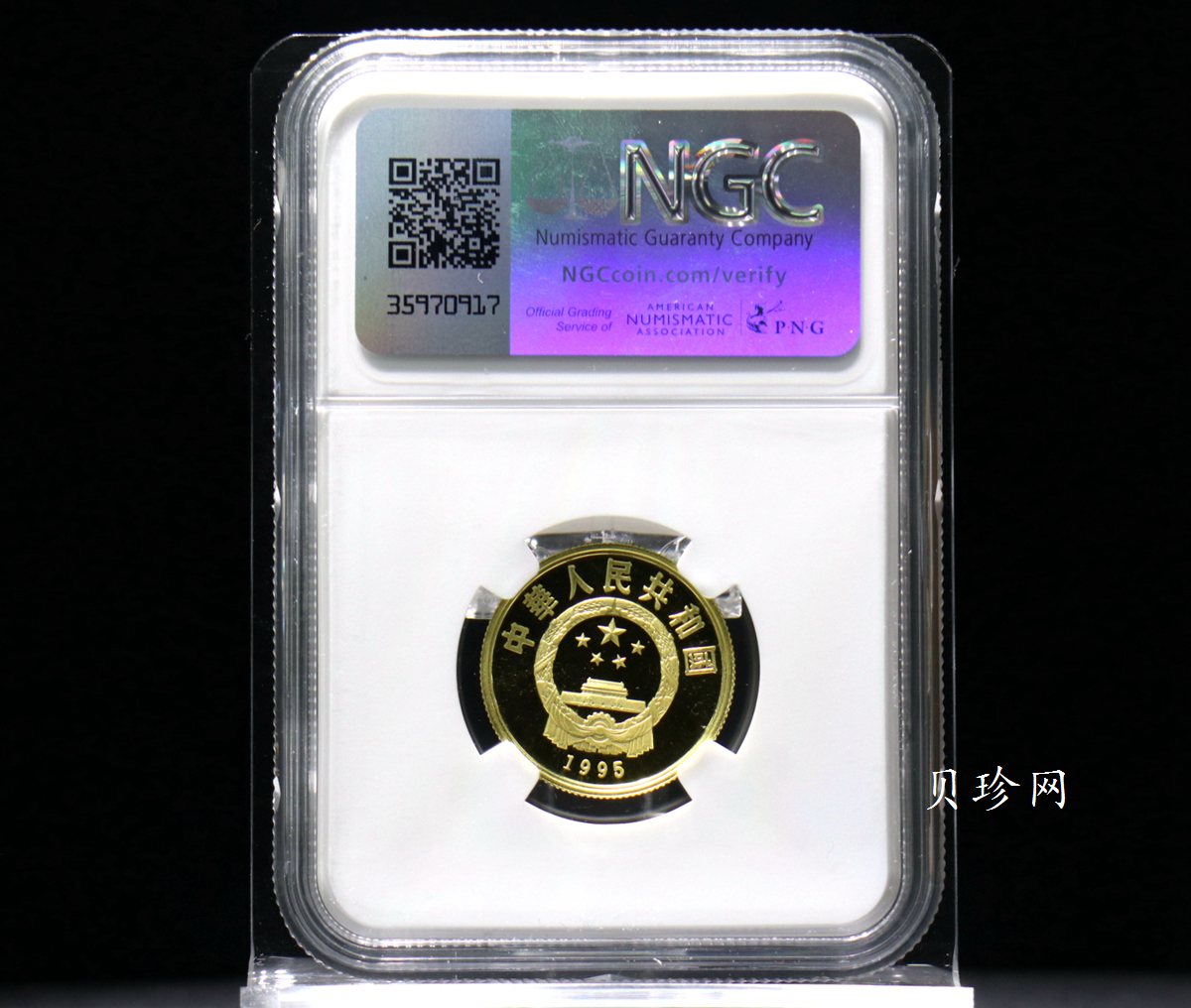 【952101】1995年中国丝绸之路-张骞出使1/3盎司精制金币