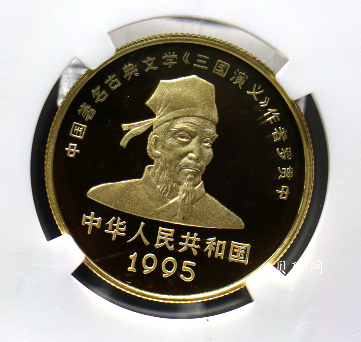 【951906】1995年中国著名古典文学（三国演义）（第1组）-桃园结义1/2盎司精制金币