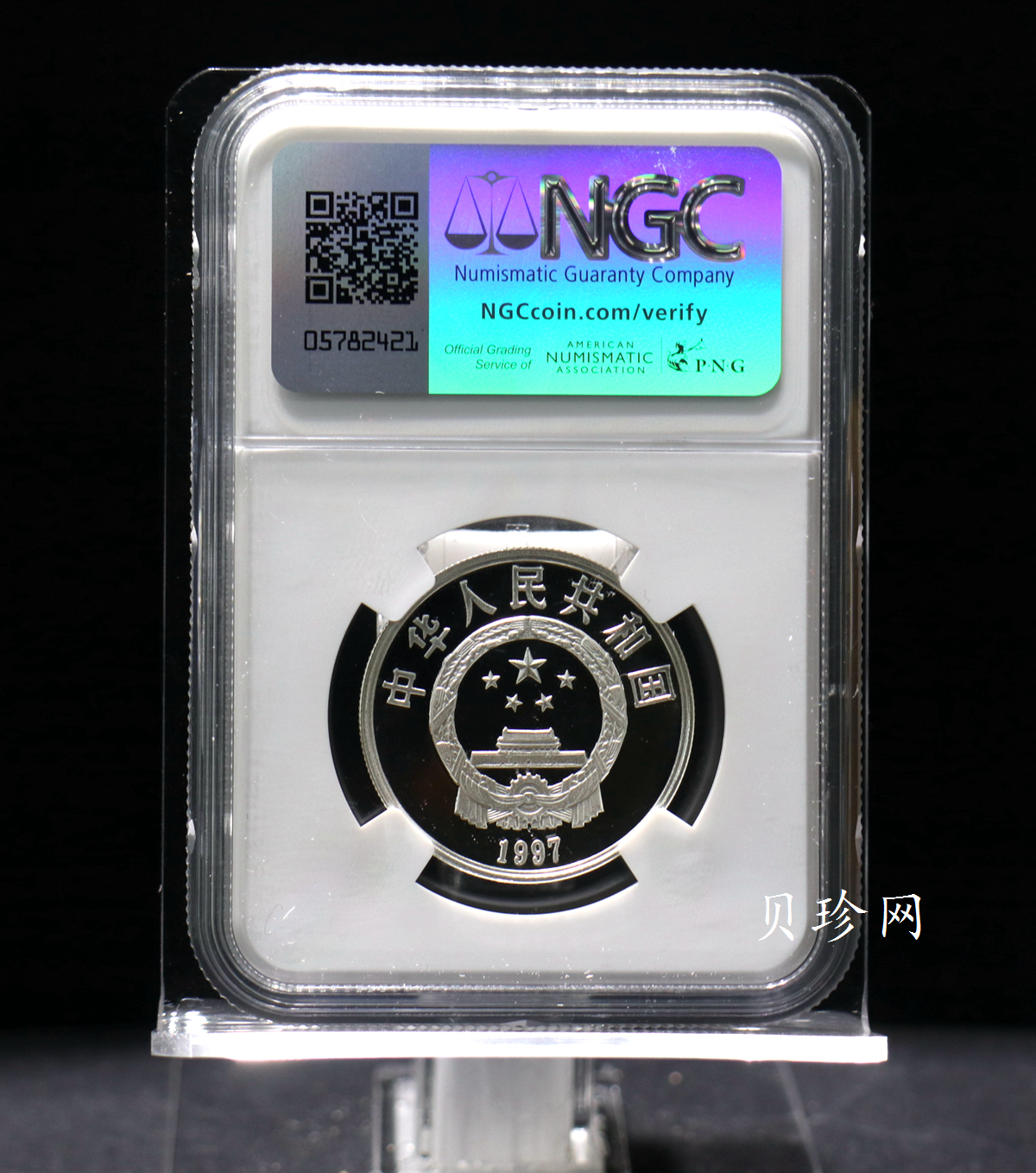 【970601】1997年世界野生动物基金会-大熊猫15克精制银币