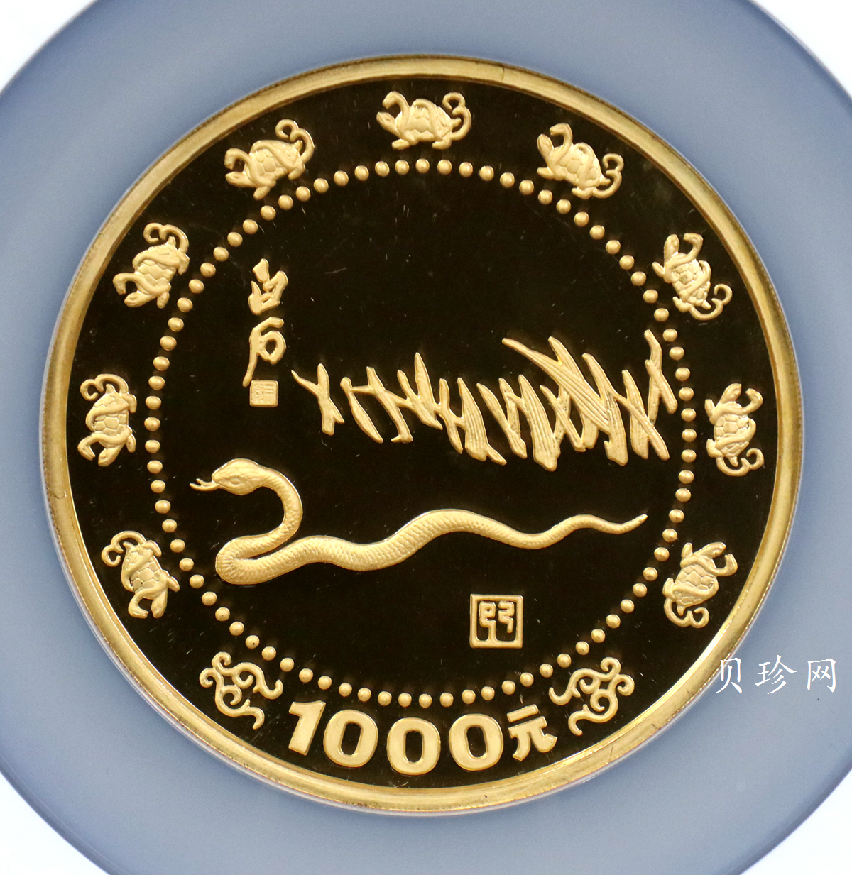 【890201】1989中国己巳（蛇）年12盎司精制金币