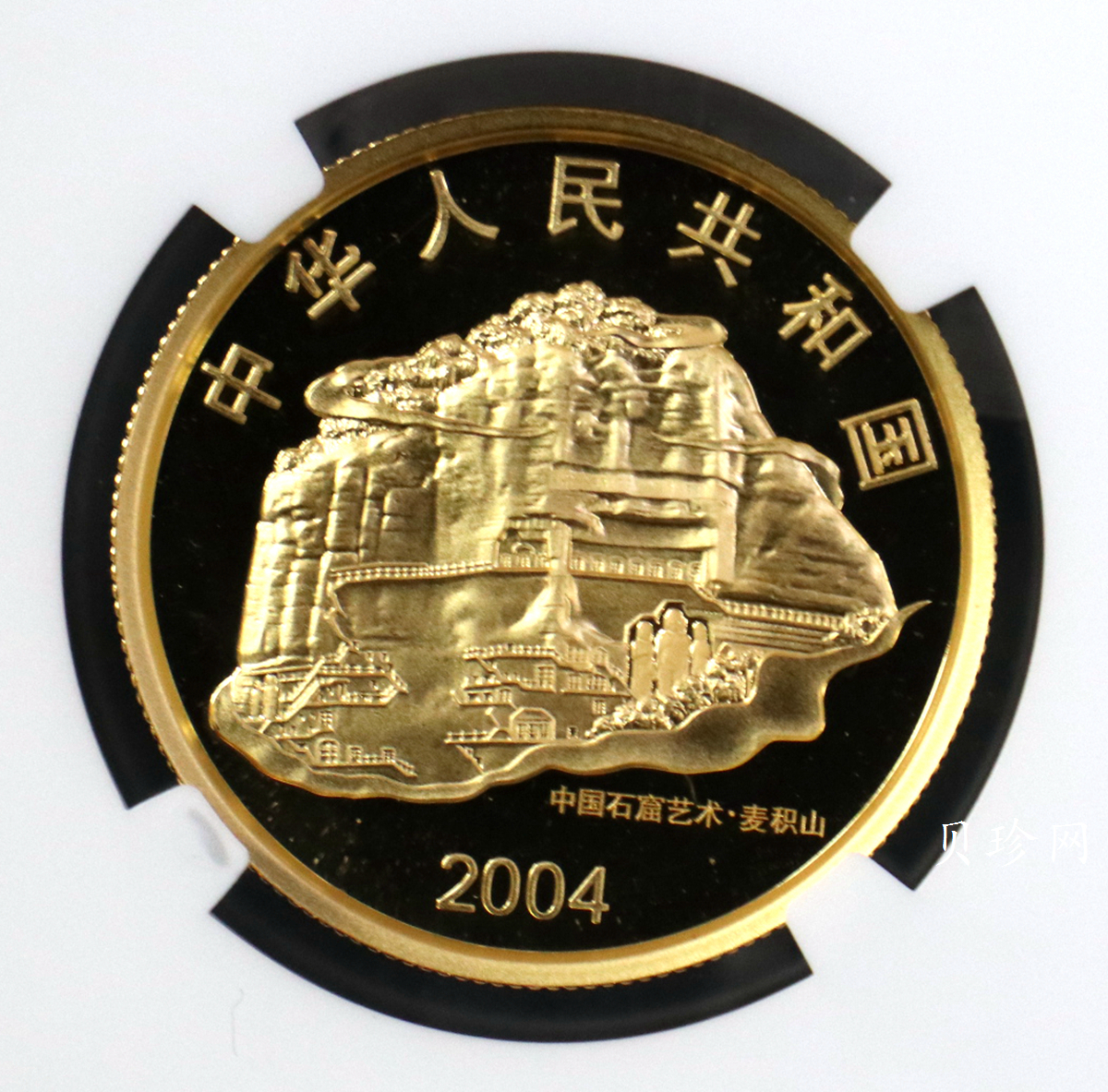 【040602】2004年中国石窟艺术（麦积山）金纪念币-麦积山石窟坐佛像（局部）1/2盎司精制金币