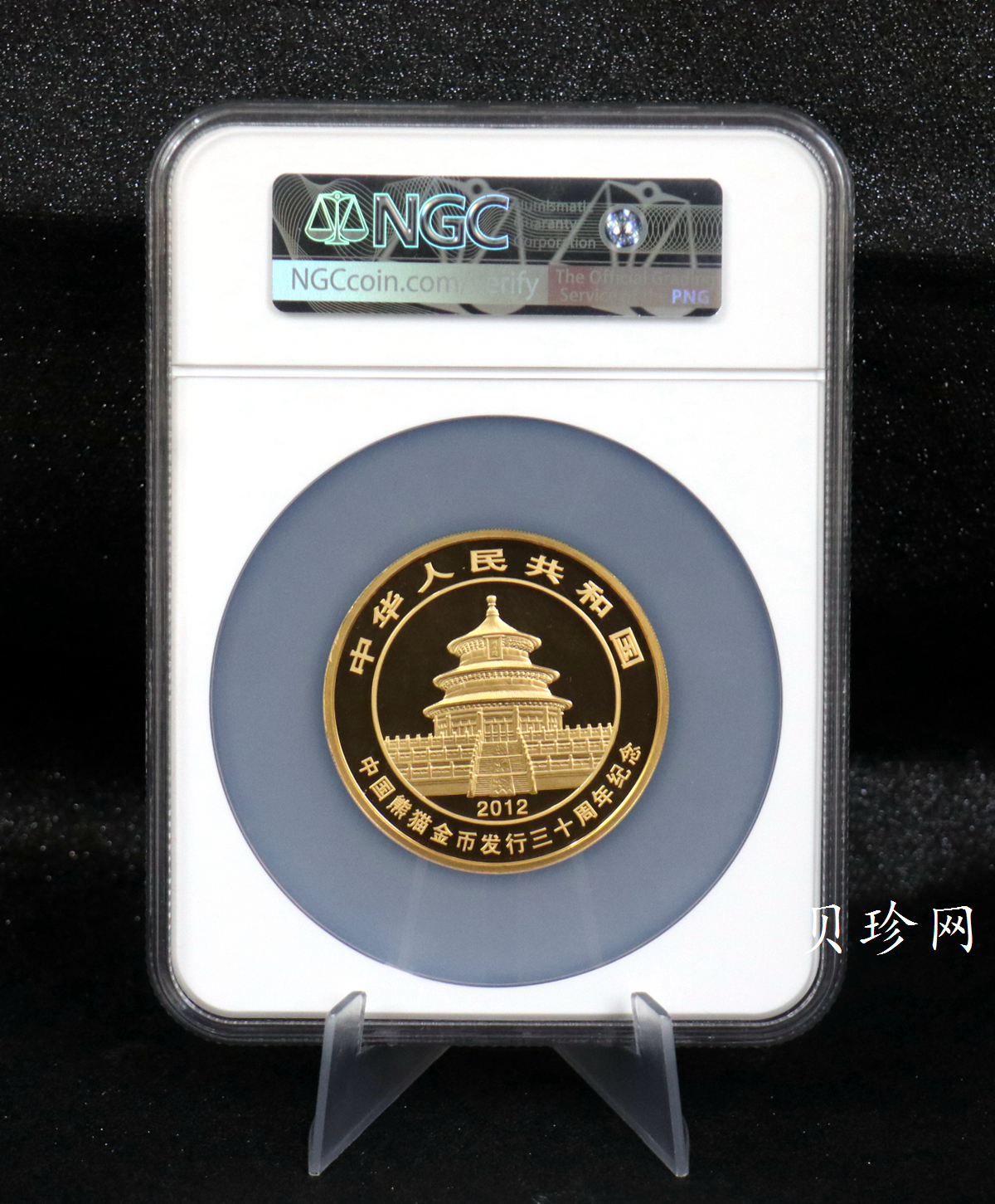 【120201】2012年熊猫发行30周年5盎司精制金币