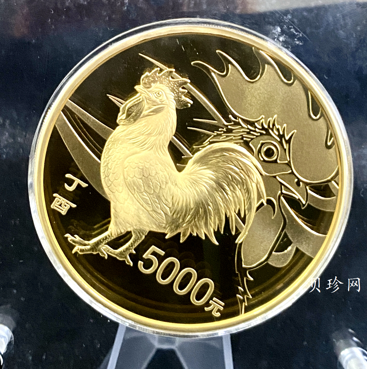 【161513】2017年丁酉（鸡）年生肖流通纪念币-雄鸡500克精制金币