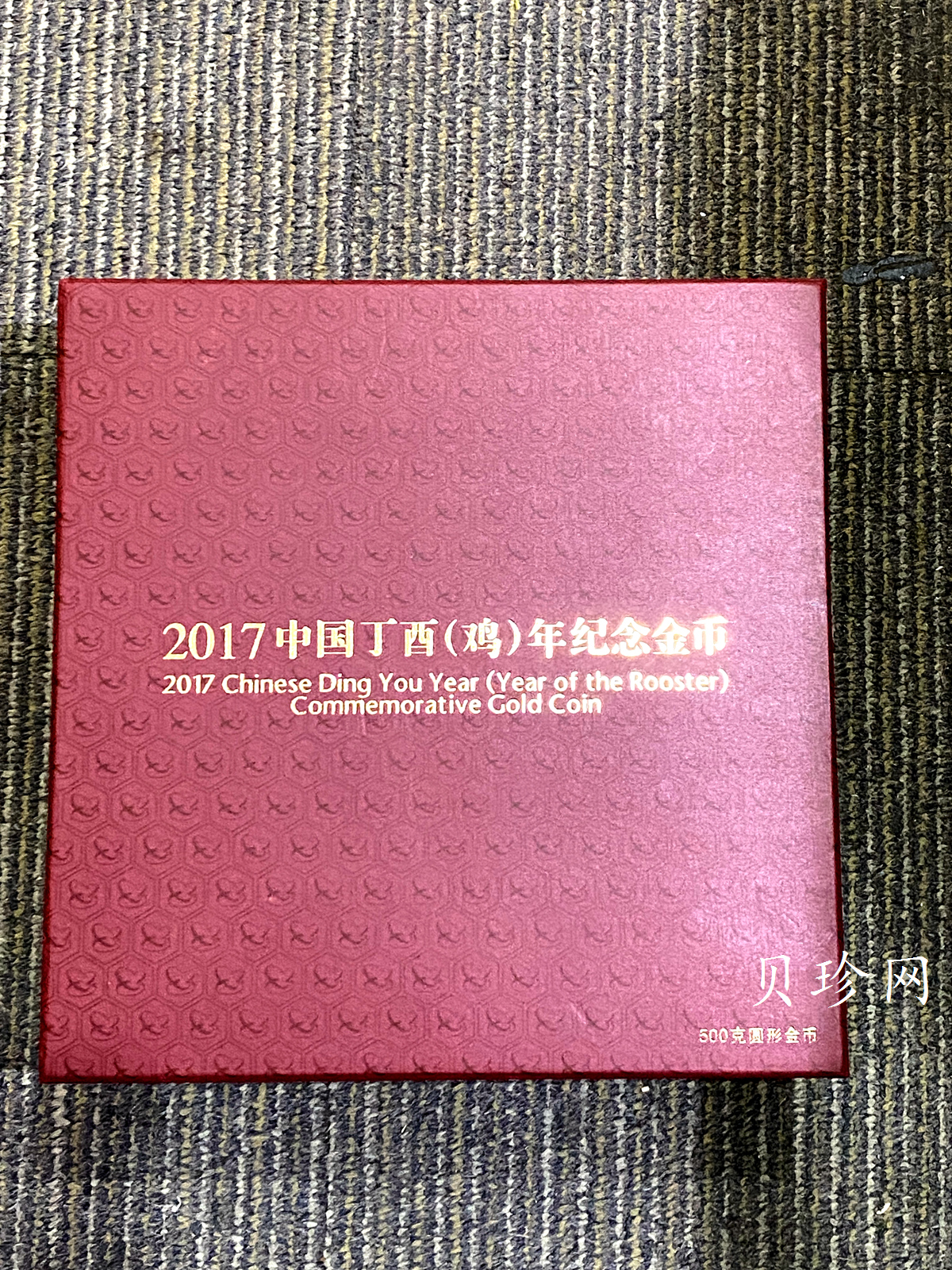 【161513】2017年丁酉（鸡）年生肖流通纪念币-雄鸡500克精制金币