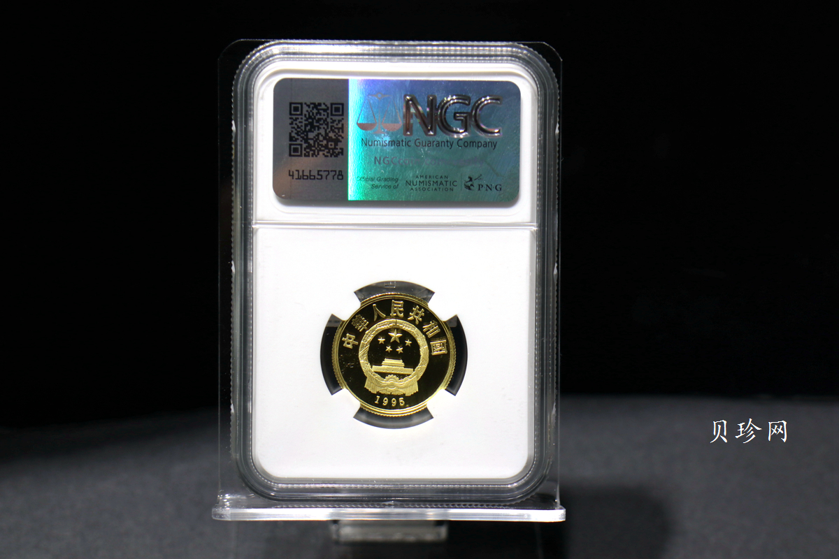 【952101】1995年中国丝绸之路-张骞出使1/3盎司精制金币