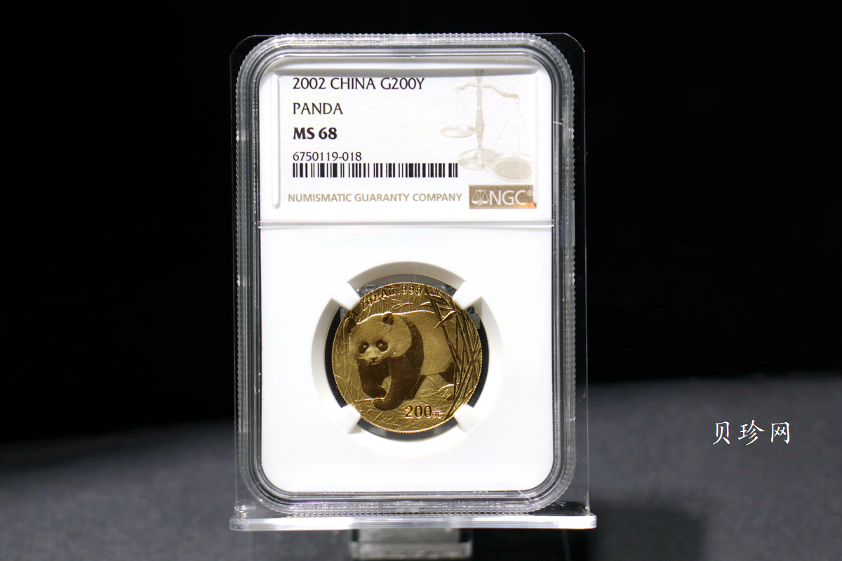 【020102】2002年熊猫1/2盎司普制金币