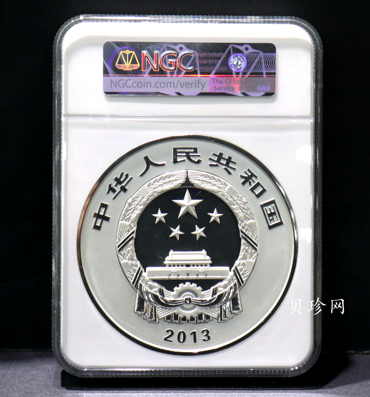 【130404】2013年中国佛教圣地-普陀山 海天佛国1公斤精制银币