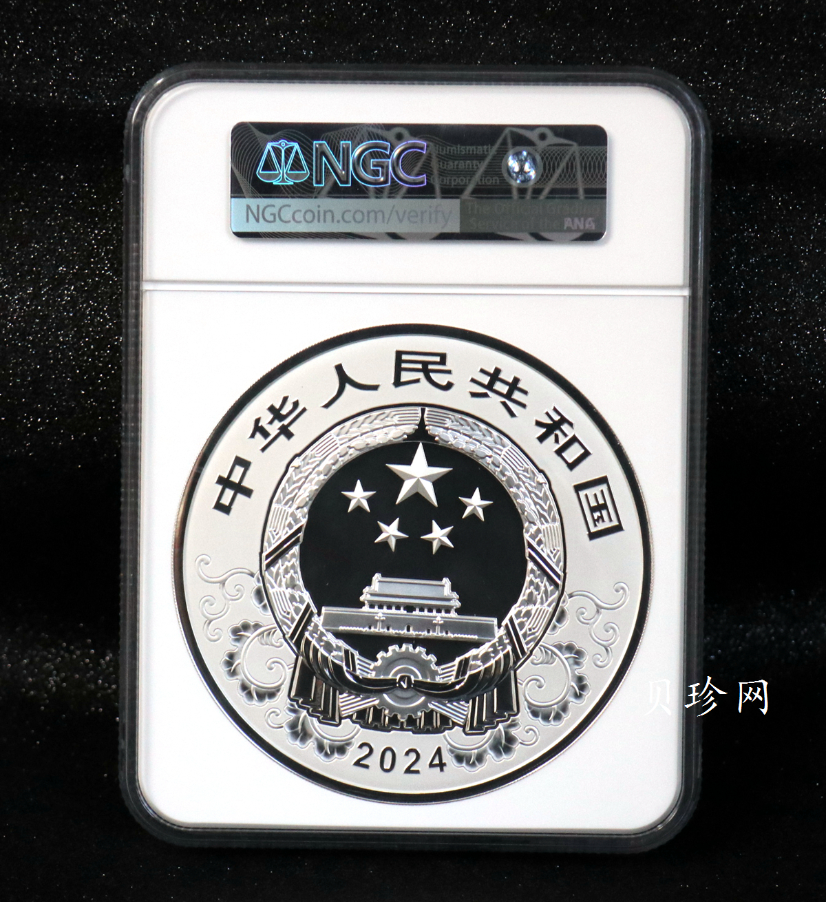 【240009】2024年龙年生肖1公斤精制银币