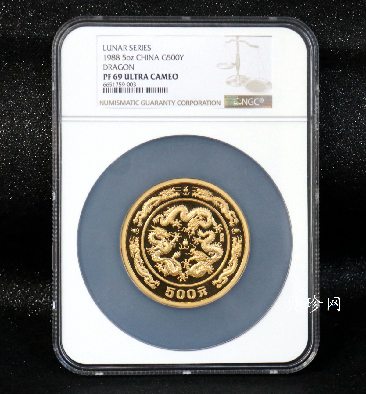 【880202】1988中国戊辰（龙）年生肖金5盎司精制金币