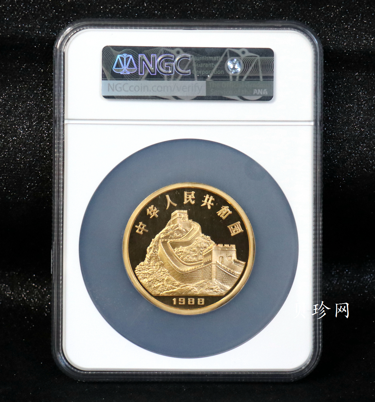 【880202】1988中国戊辰（龙）年生肖金5盎司精制金币