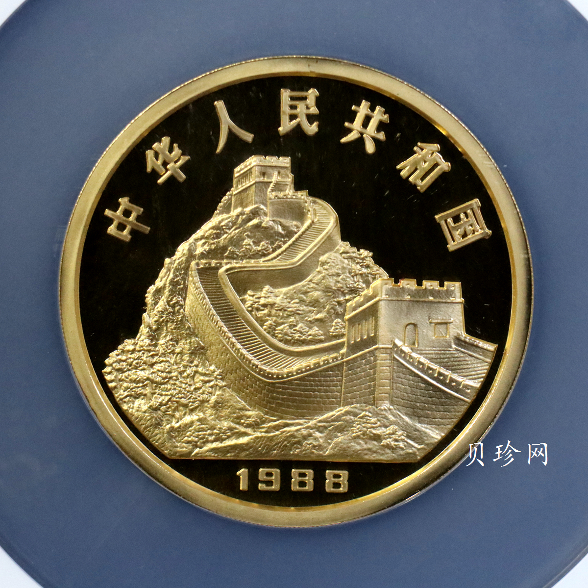 【880202】1988中国戊辰（龙）年生肖金5盎司精制金币