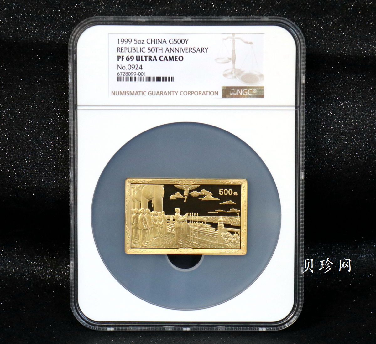 【990601】1999年中华人民共和国成立50周年金银纪念币-开国大典5盎司长方形精制金币