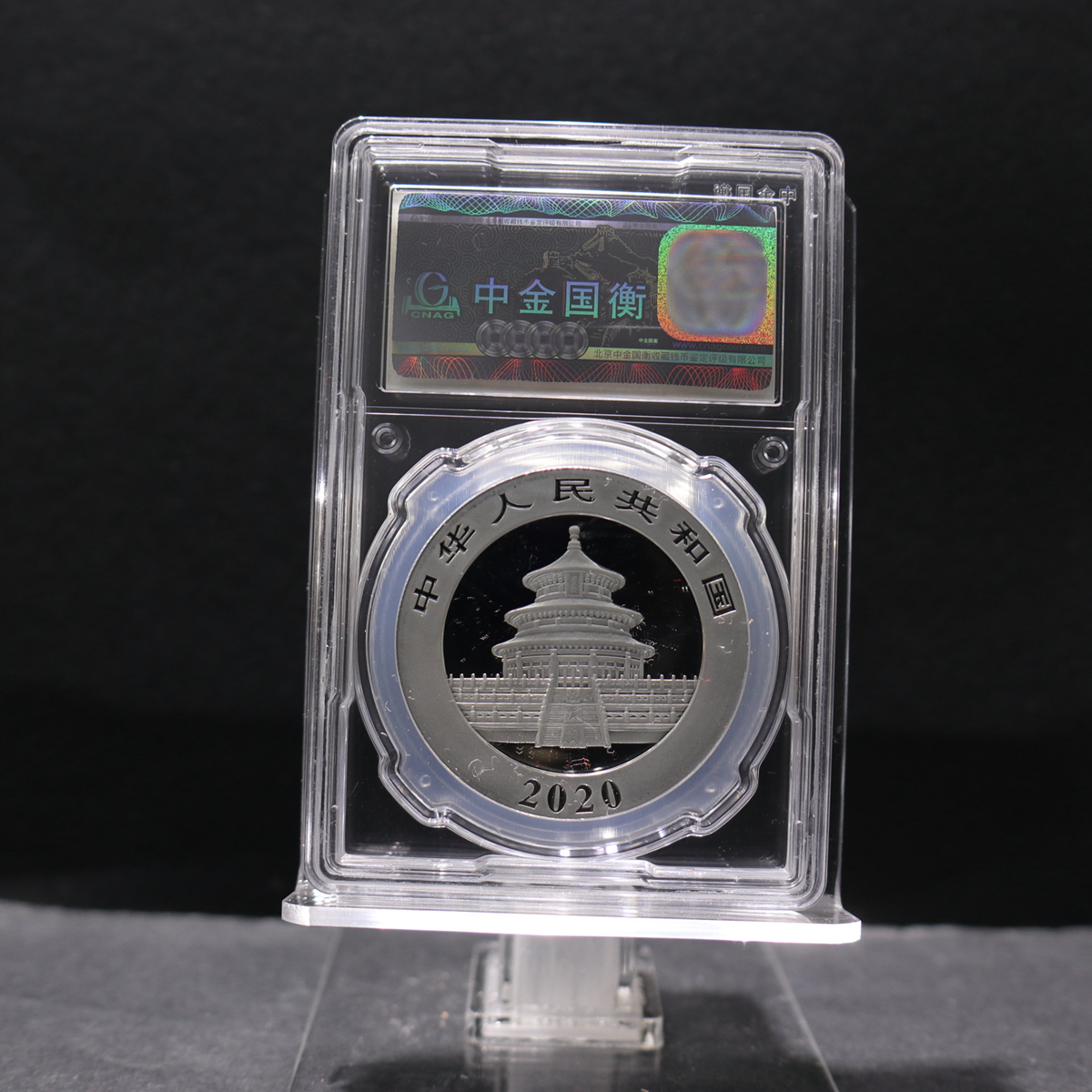 【200110】2020年熊猫30克普制银币