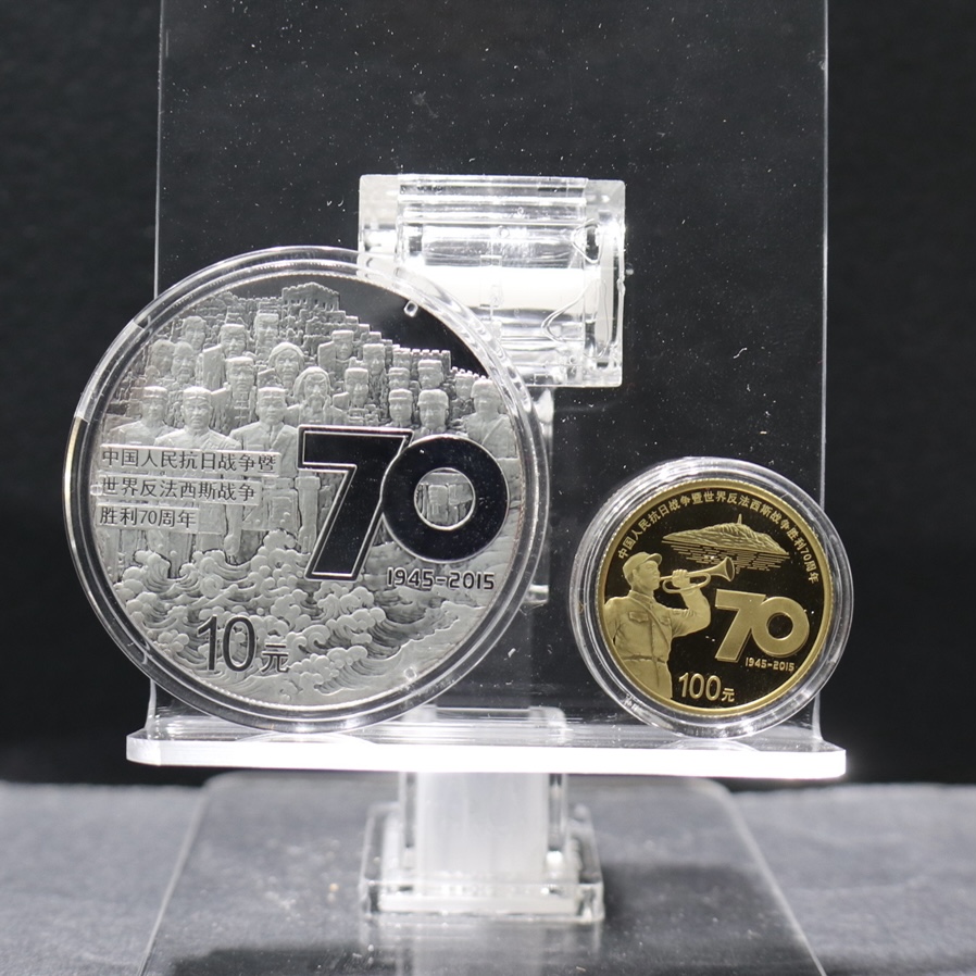 【159130】2015年中国人民抗日战争暨世界反法西斯战争胜利70周年精制金银币2枚一套