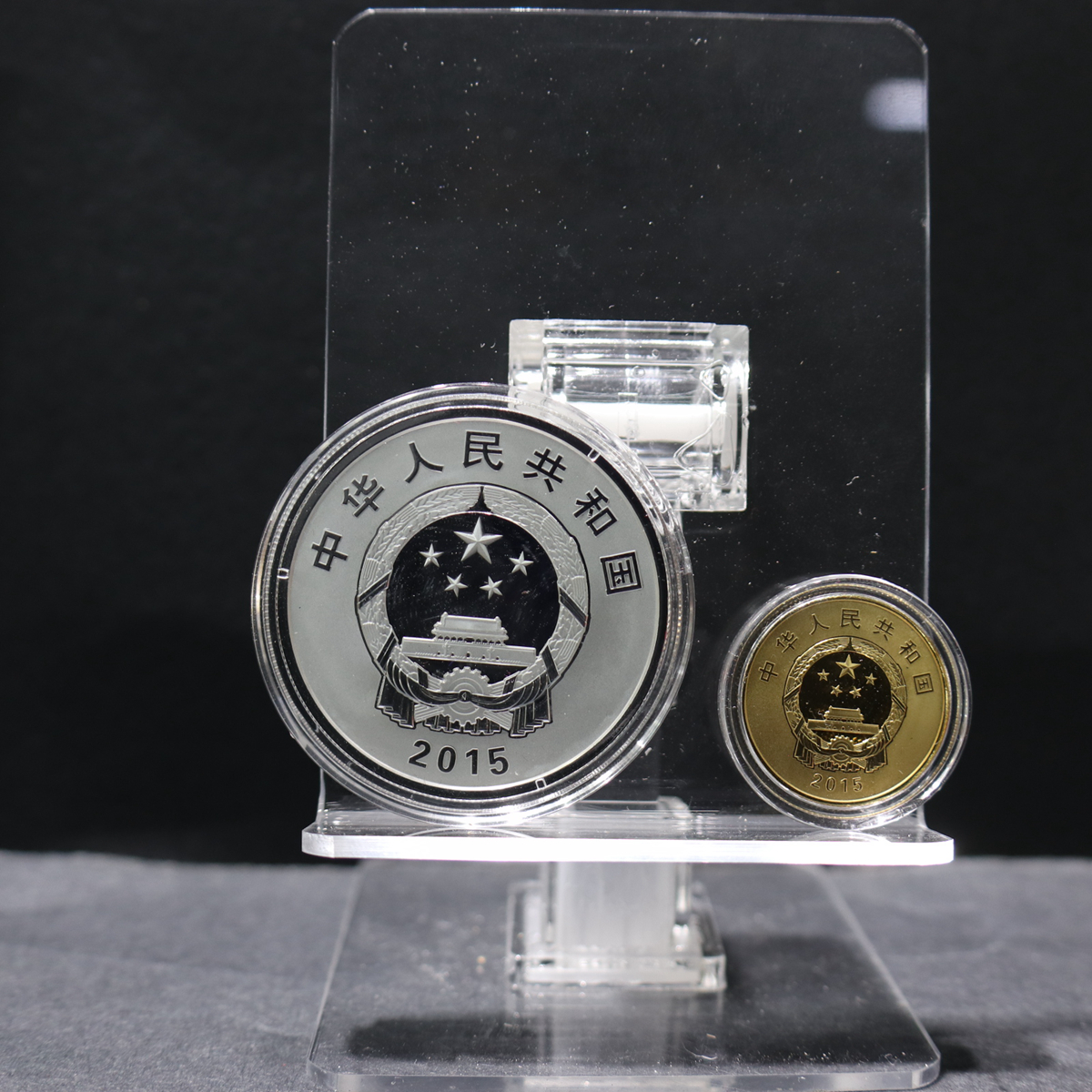 【159130】2015年中国人民抗日战争暨世界反法西斯战争胜利70周年精制金银币2枚一套