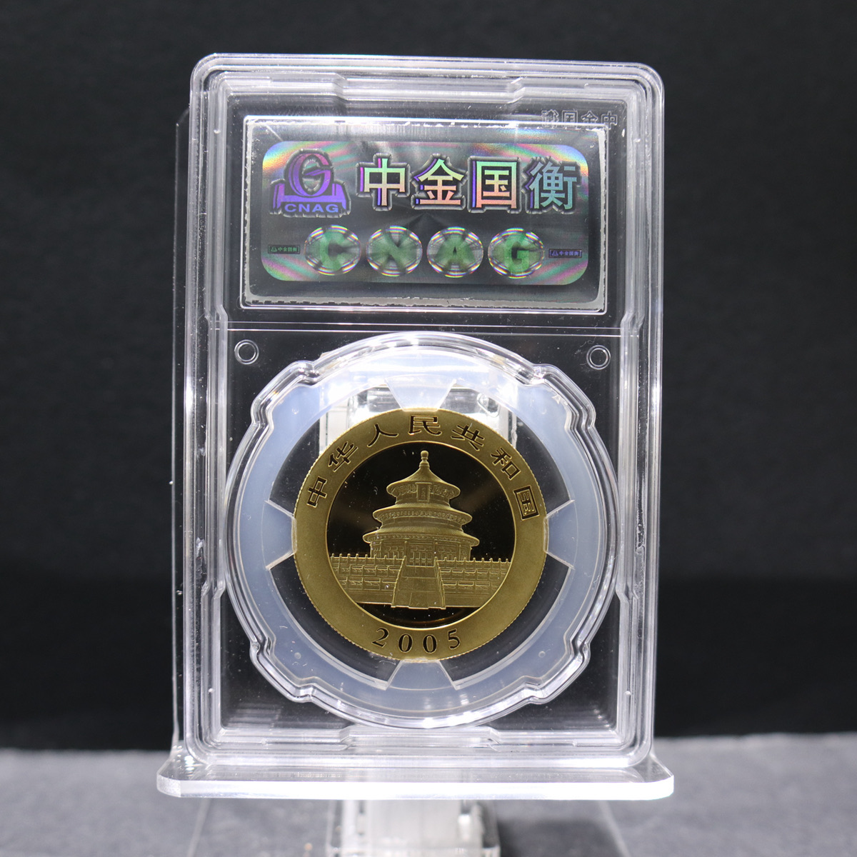 【059040】2005年熊猫普制金币5枚一套