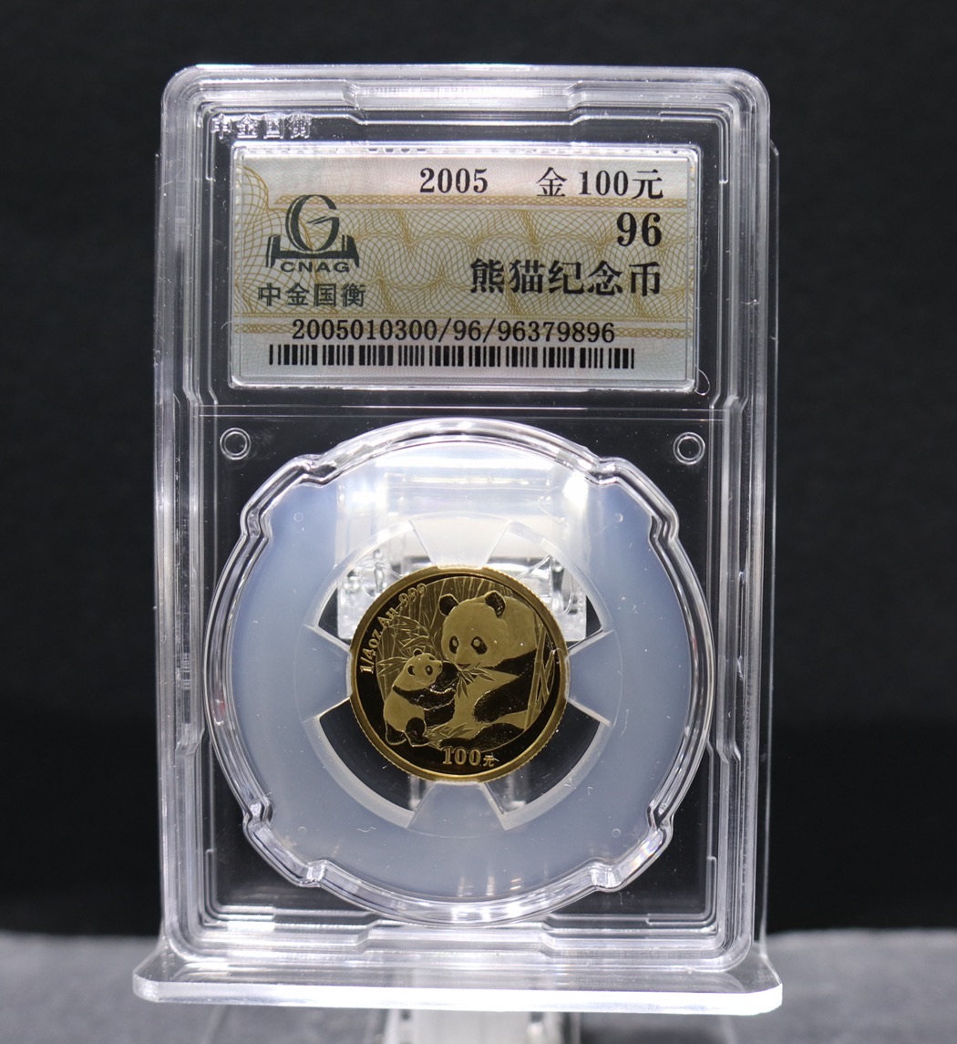 【059040】2005年熊猫普制金币5枚一套