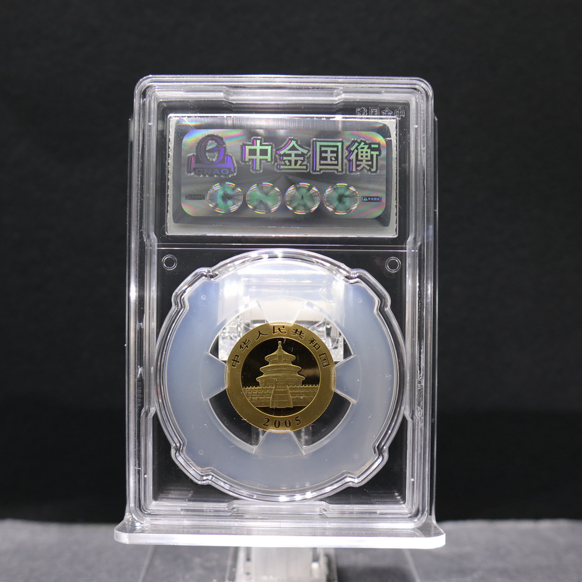 【059040】2005年熊猫普制金币5枚一套