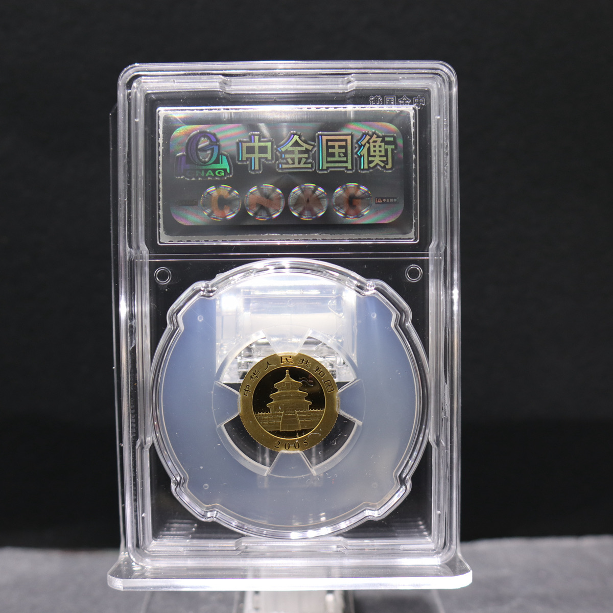 【059040】2005年熊猫普制金币5枚一套