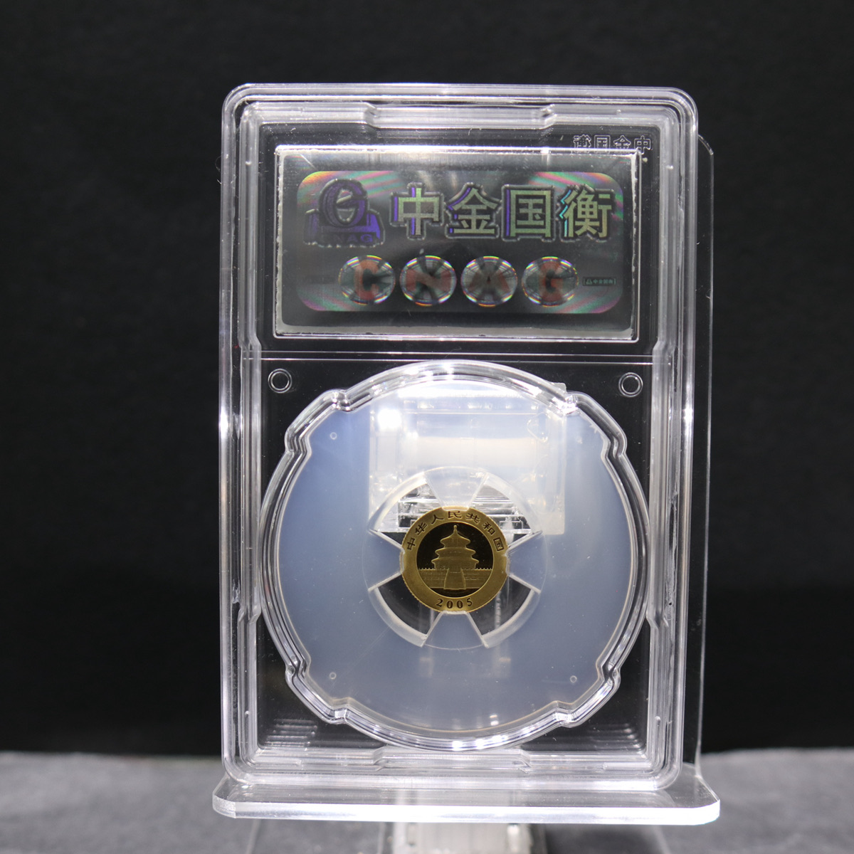 【059040】2005年熊猫普制金币5枚一套