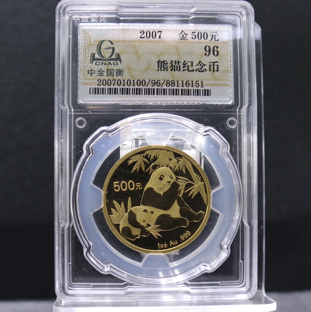 【079070】2007年熊猫普制金币5枚一套