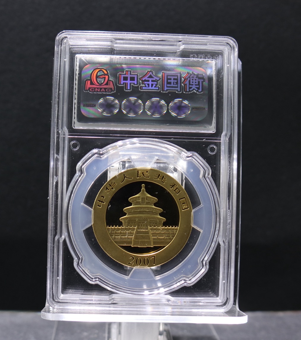 【079070】2007年熊猫普制金币5枚一套