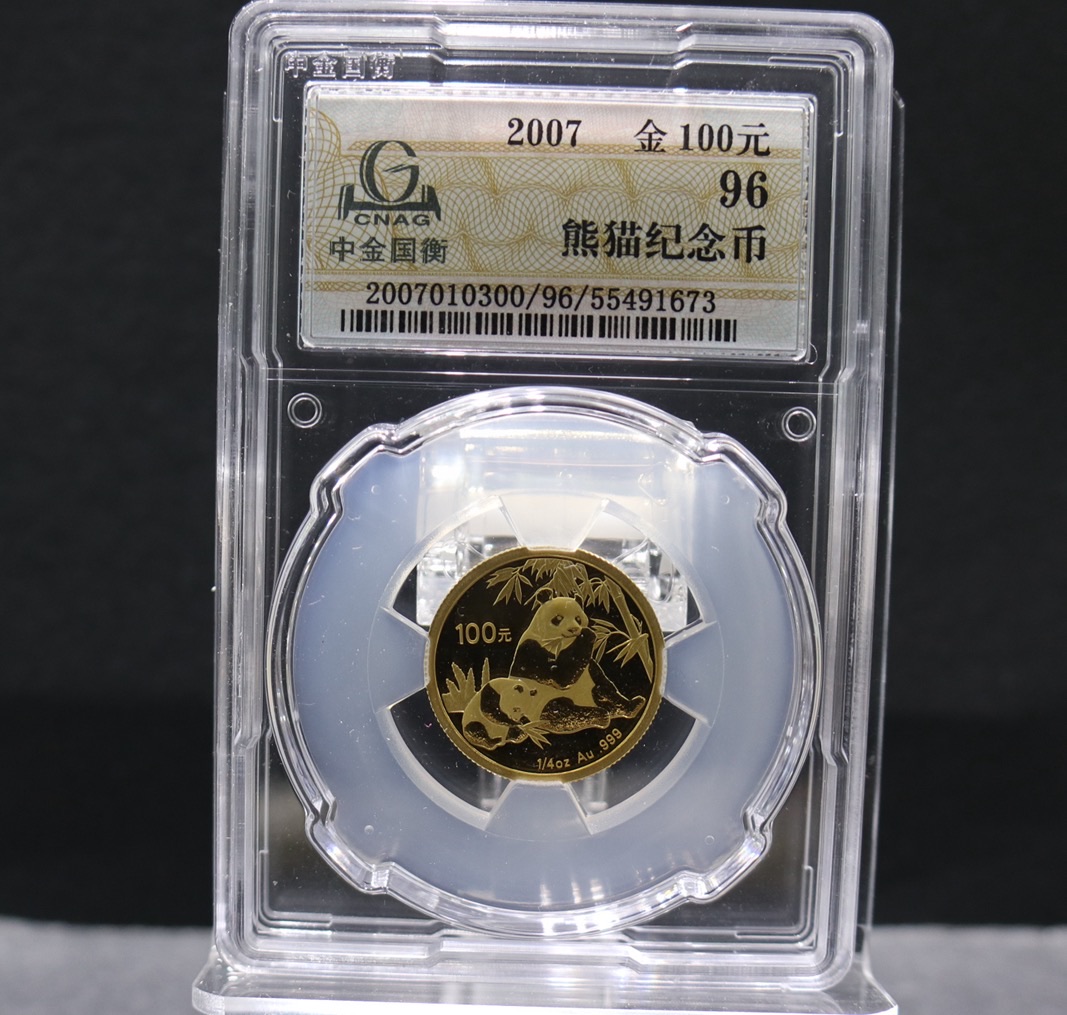 【079070】2007年熊猫普制金币5枚一套