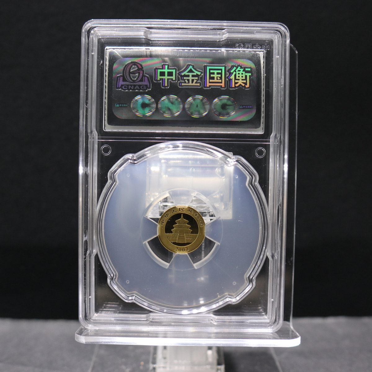 【079070】2007年熊猫普制金币5枚一套