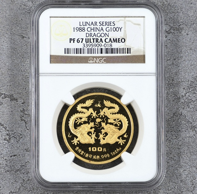 【880203】1988中国戊辰（龙）年生肖1盎司精制金币