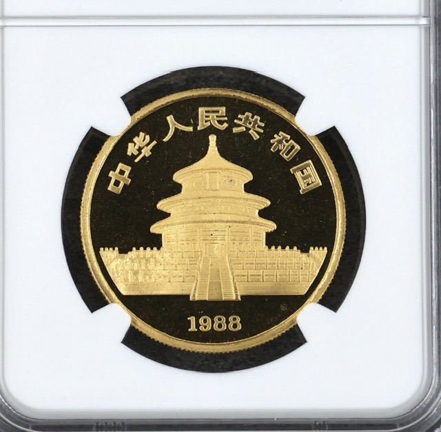【880203】1988中国戊辰（龙）年生肖1盎司精制金币