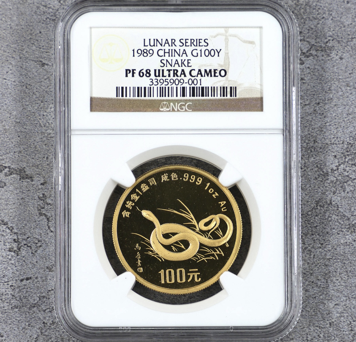 【890203】1989中国己巳（蛇）年1盎司精制金币