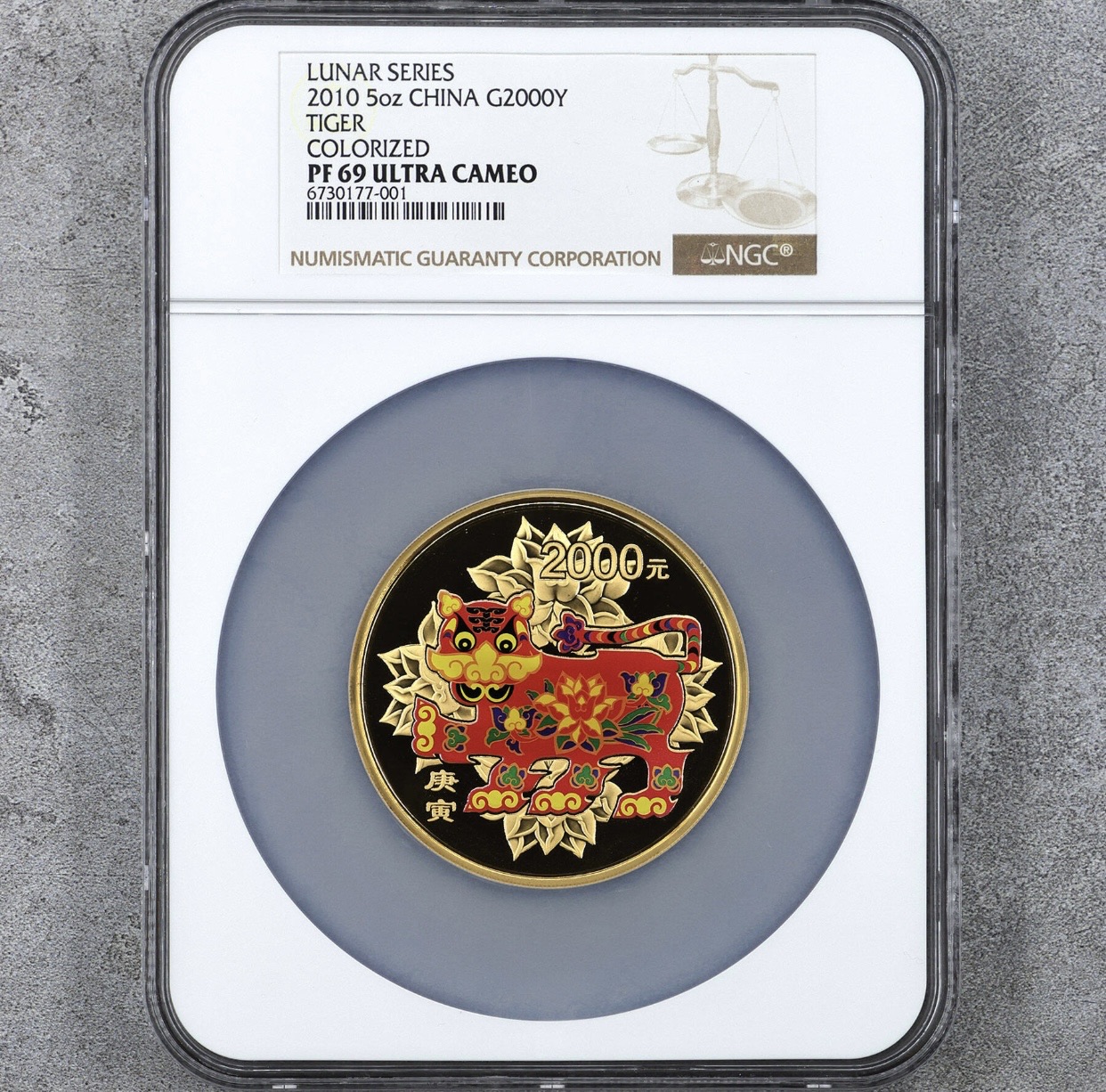 【090811】2010年庚寅虎年生肖5盎司精制彩金币