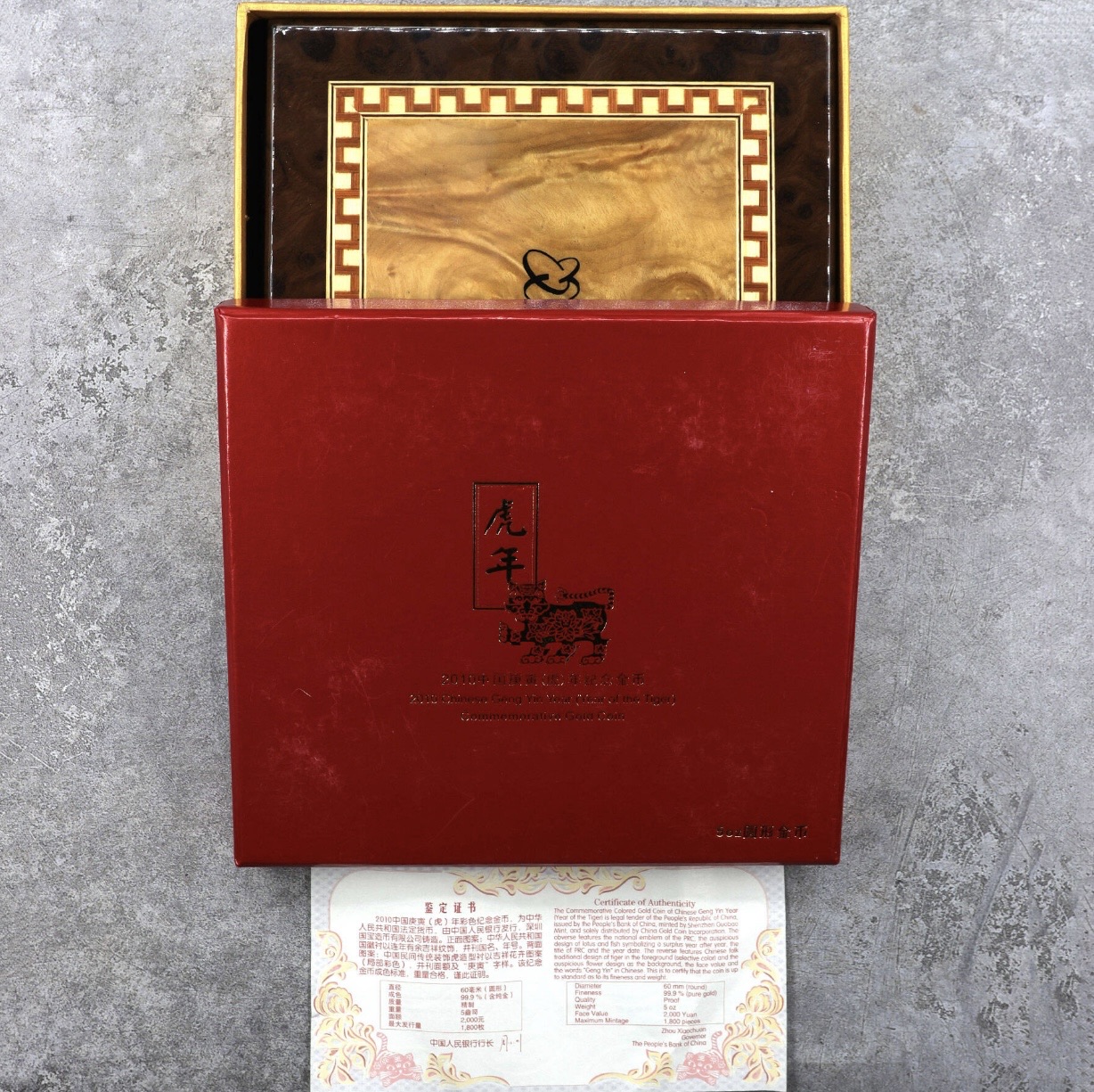 【090811】2010年庚寅虎年生肖5盎司精制彩金币