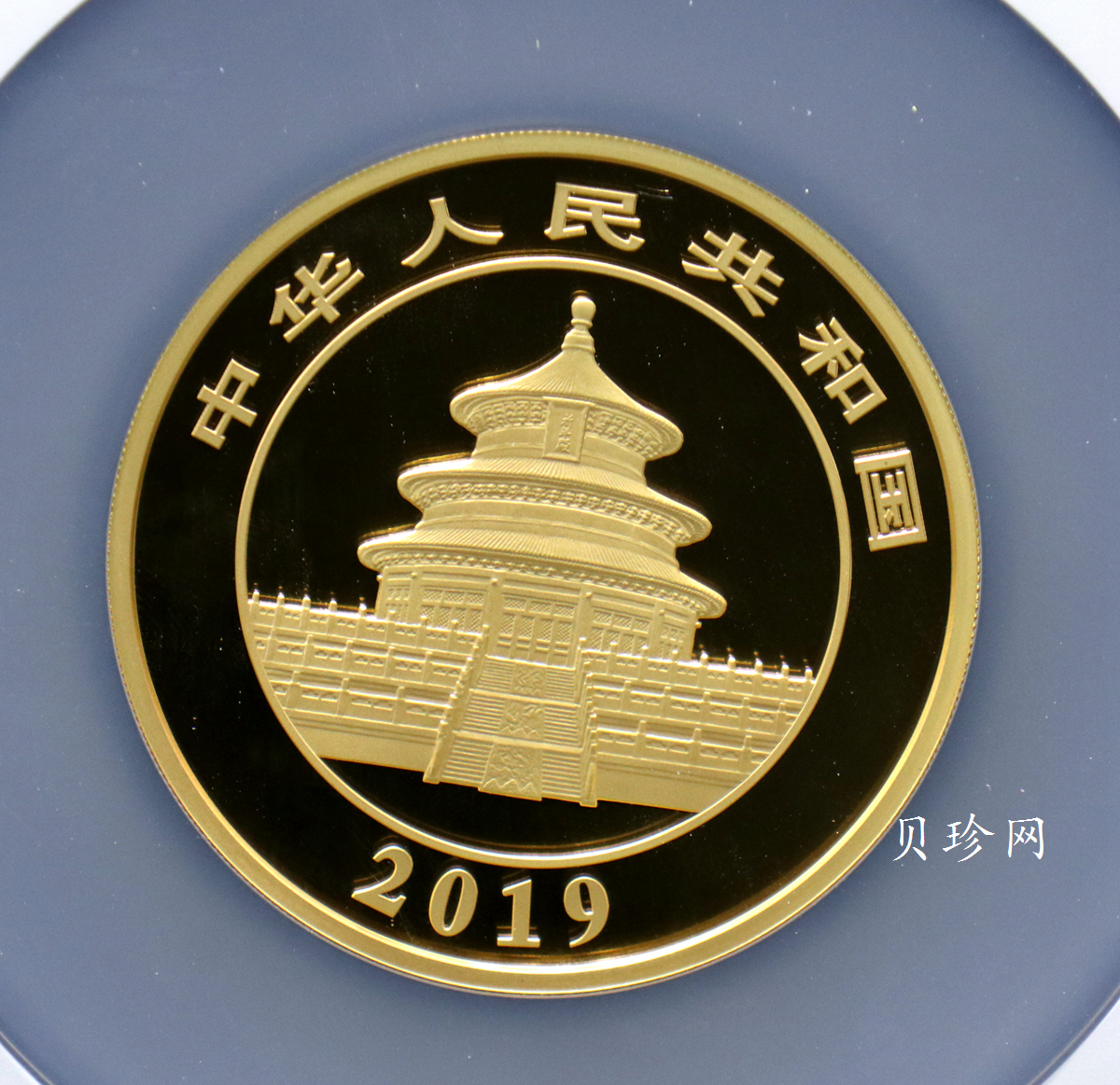 【190301】2019年熊猫150克精制金币