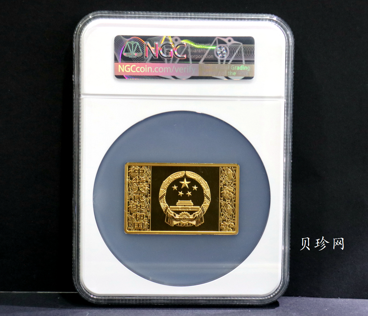 【141309】2015年乙未羊年生肖5盎司长方形精制金币