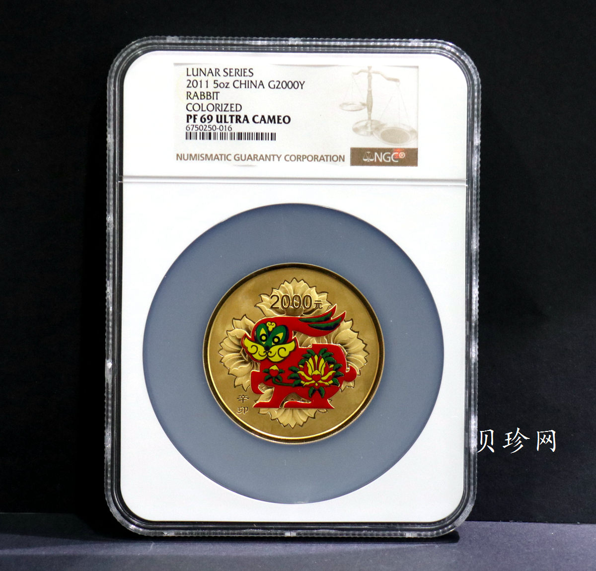 【101211】2011年辛卯兔年生肖5盎司精制彩金币